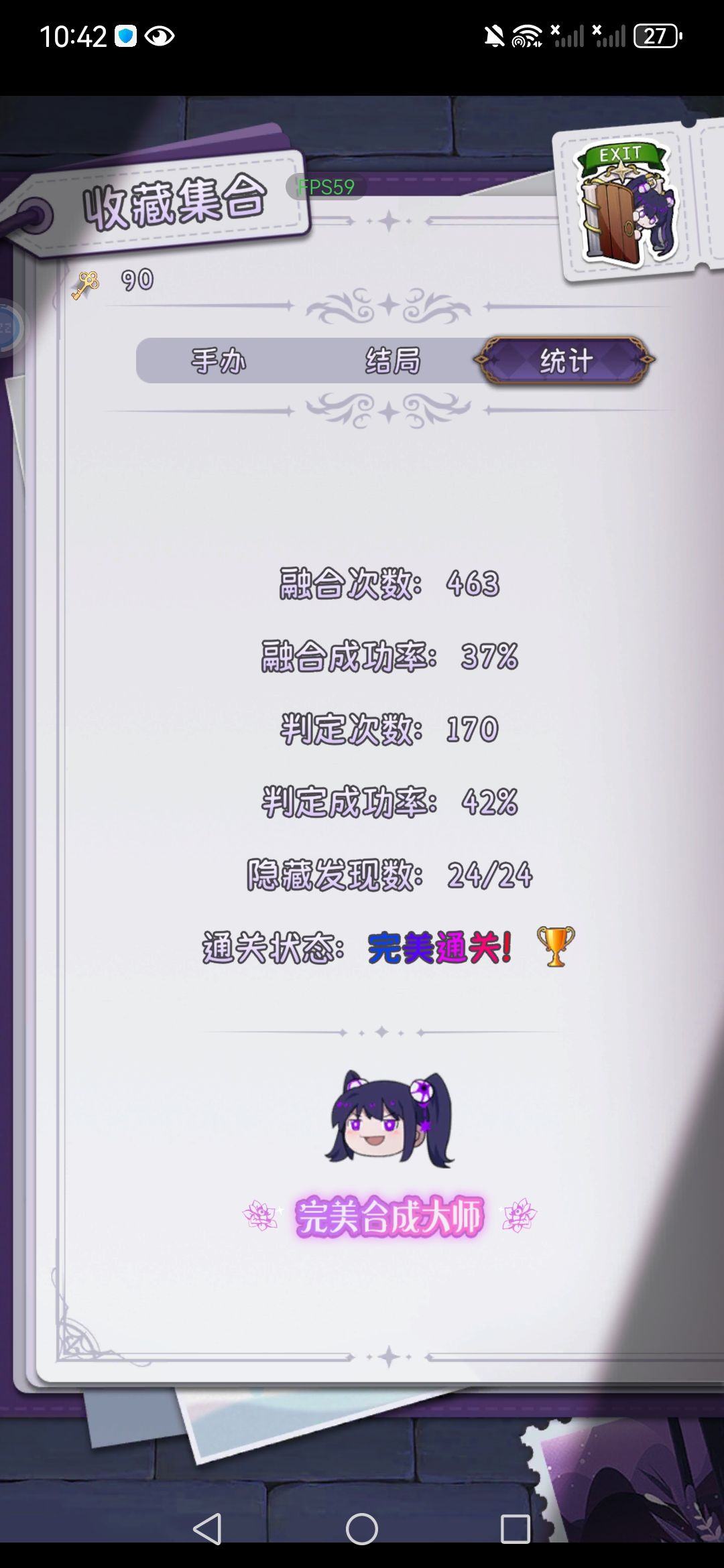 近段时间玩到的佳作 3