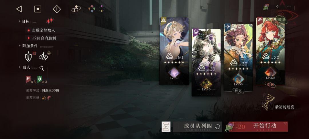 现在勉强三个队伍凑出来了 2