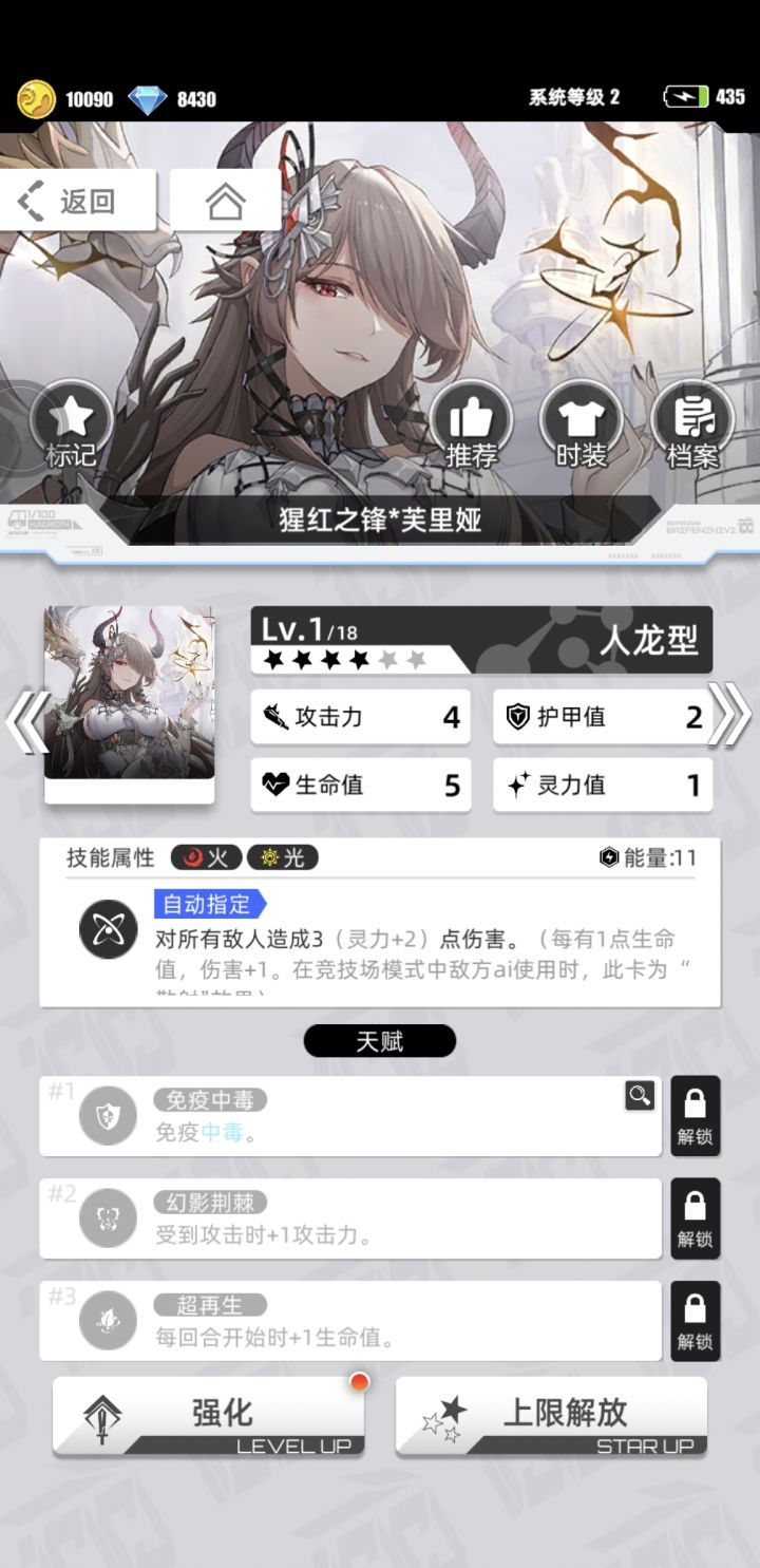 这个开局新手教程抽的截图