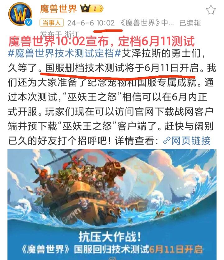 《塔瑞斯世界》反向跳票6月12，先发制人❗❗❗ 2