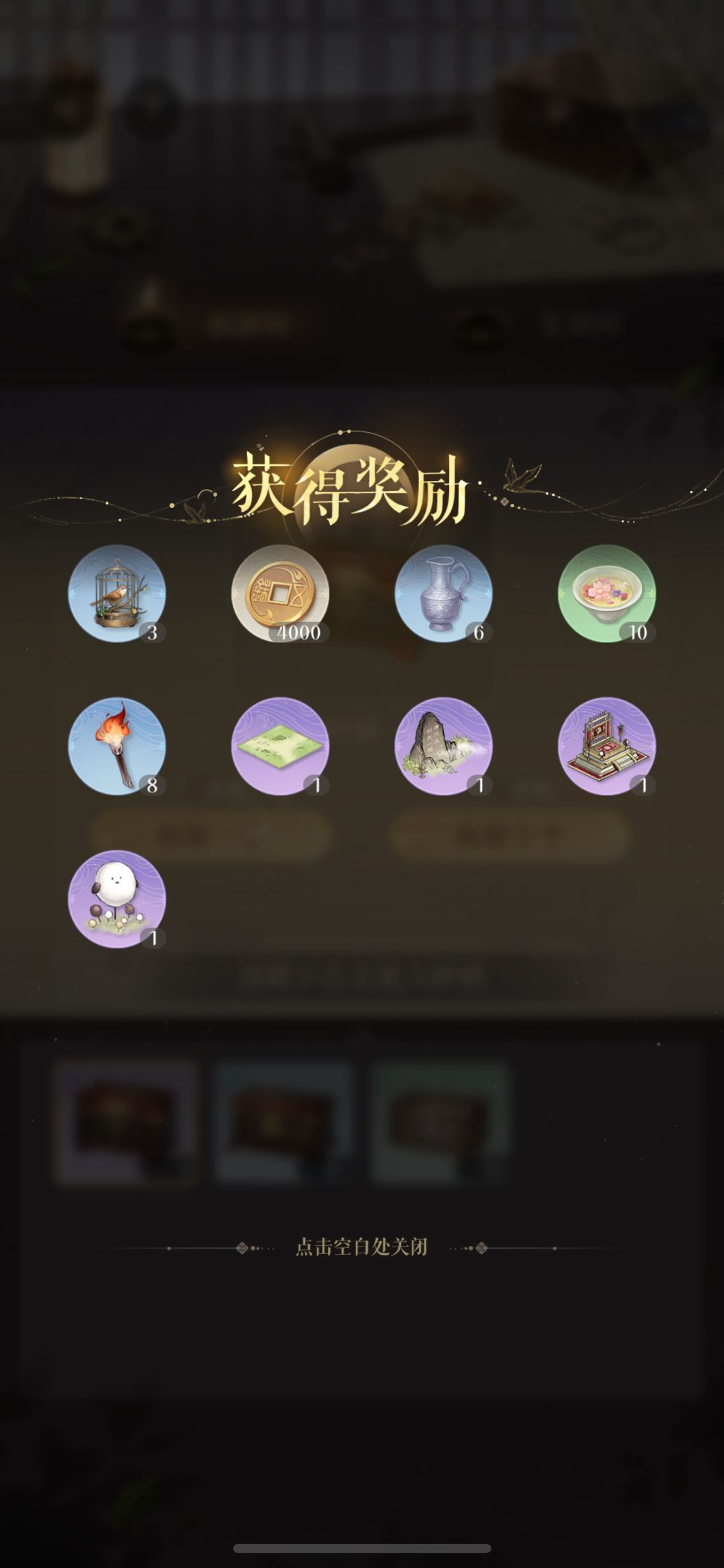 一个五级箱子 1