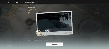 关于今天(5/26)的秘藏位置