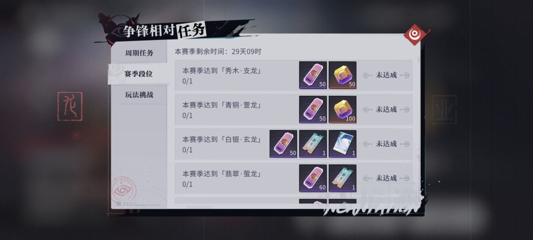 为什么没完成呀 2