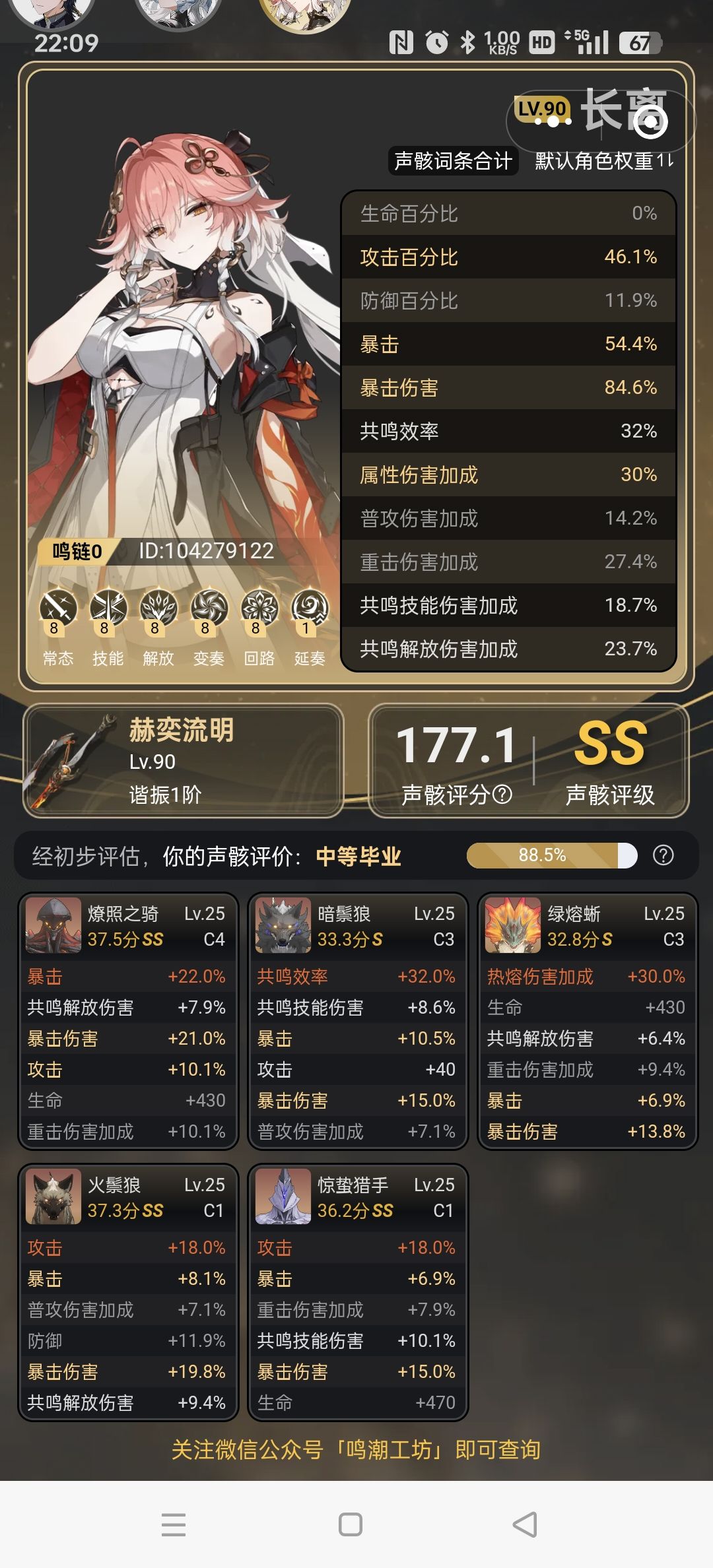 结束,不刷了。 2