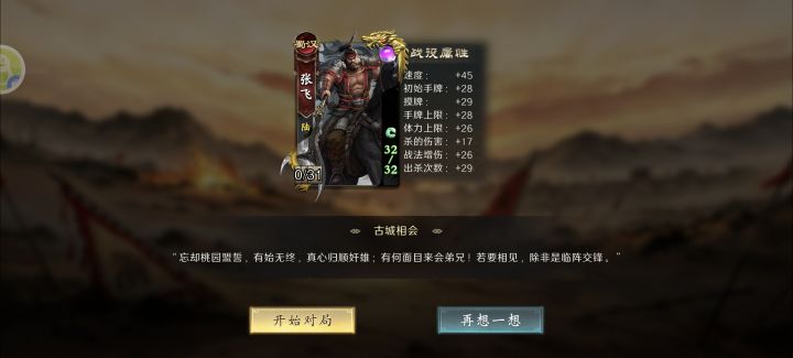 这随机的截图