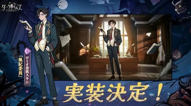 万圣节活动和新暗战角色技能 2