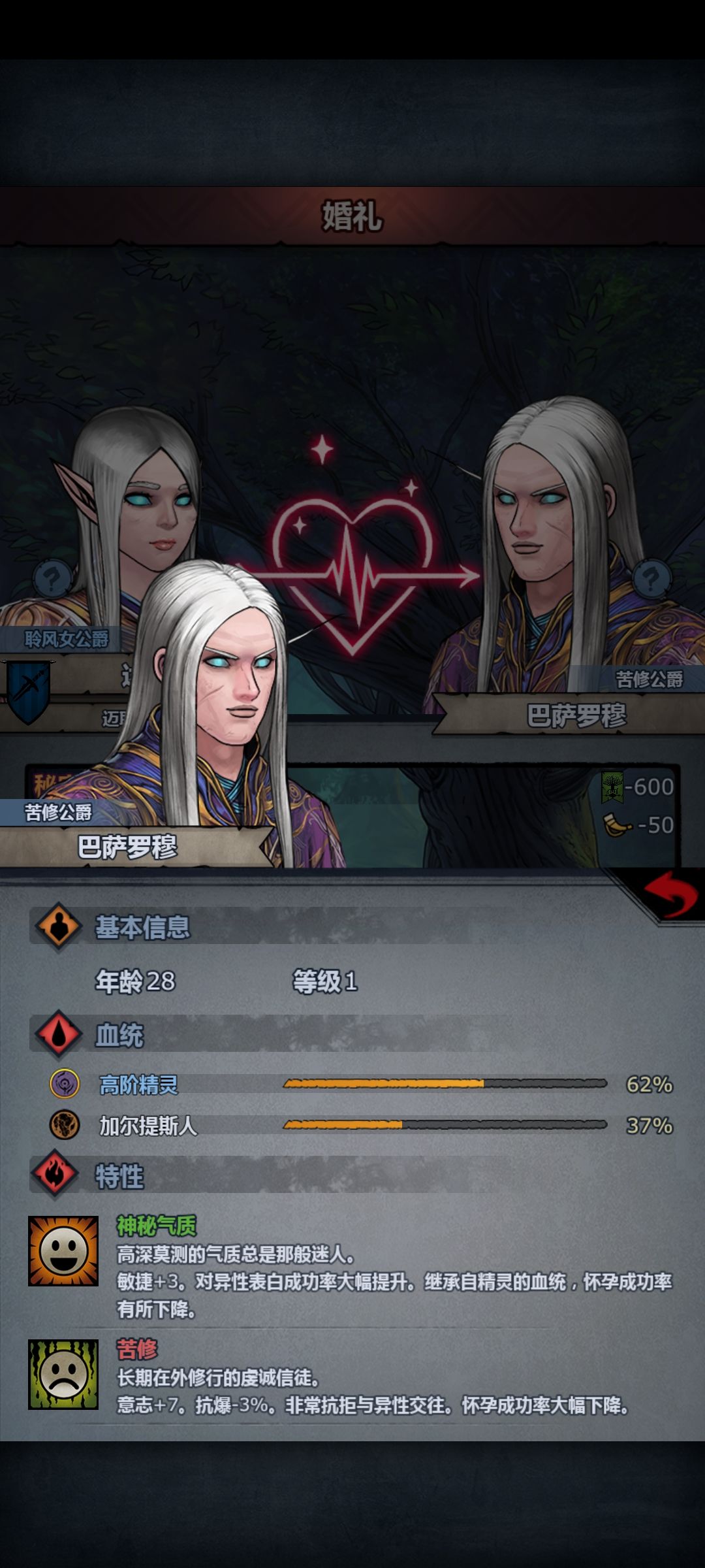 顶拜有机会生吗 1