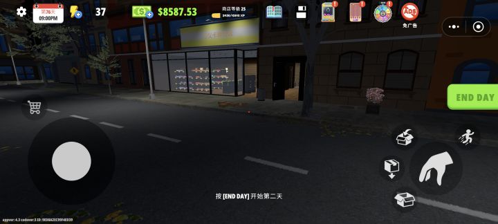 狗子官方 退钱！截图
