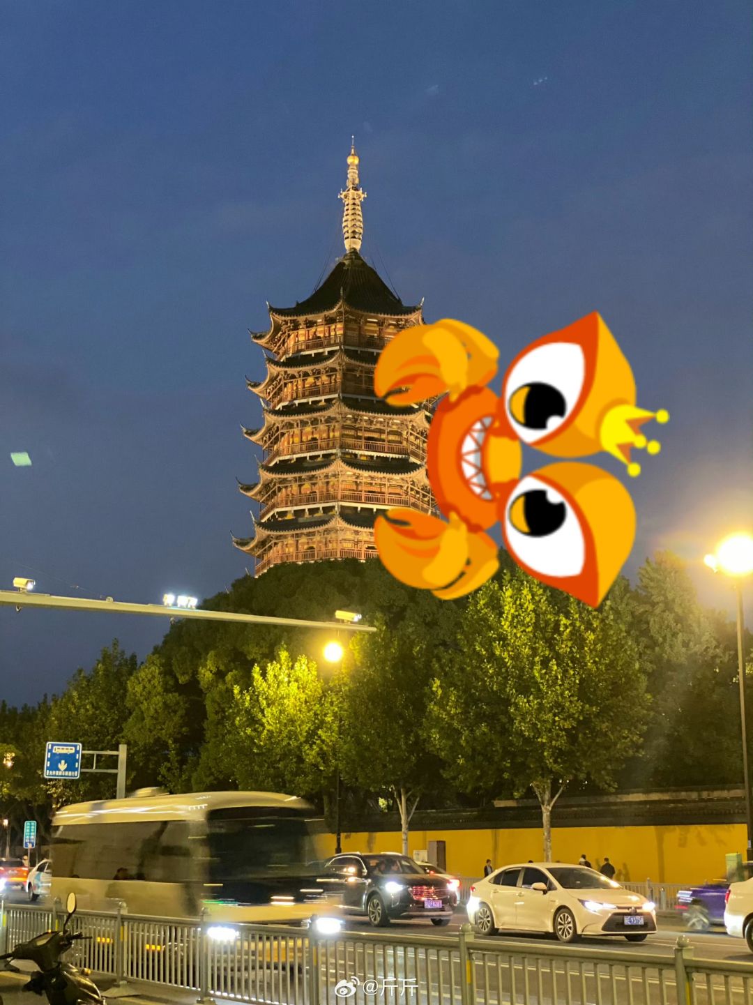 阿螂~阿螂阿螂!五一阿螂!占领地球阿螂! 3