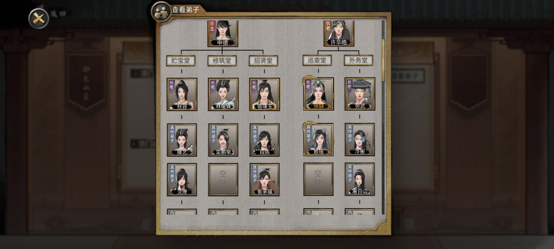 敖瑶不能强制收徒? 1