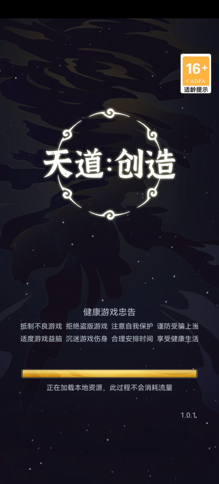 我已经看到了,评分能到8.6就不错了截图
