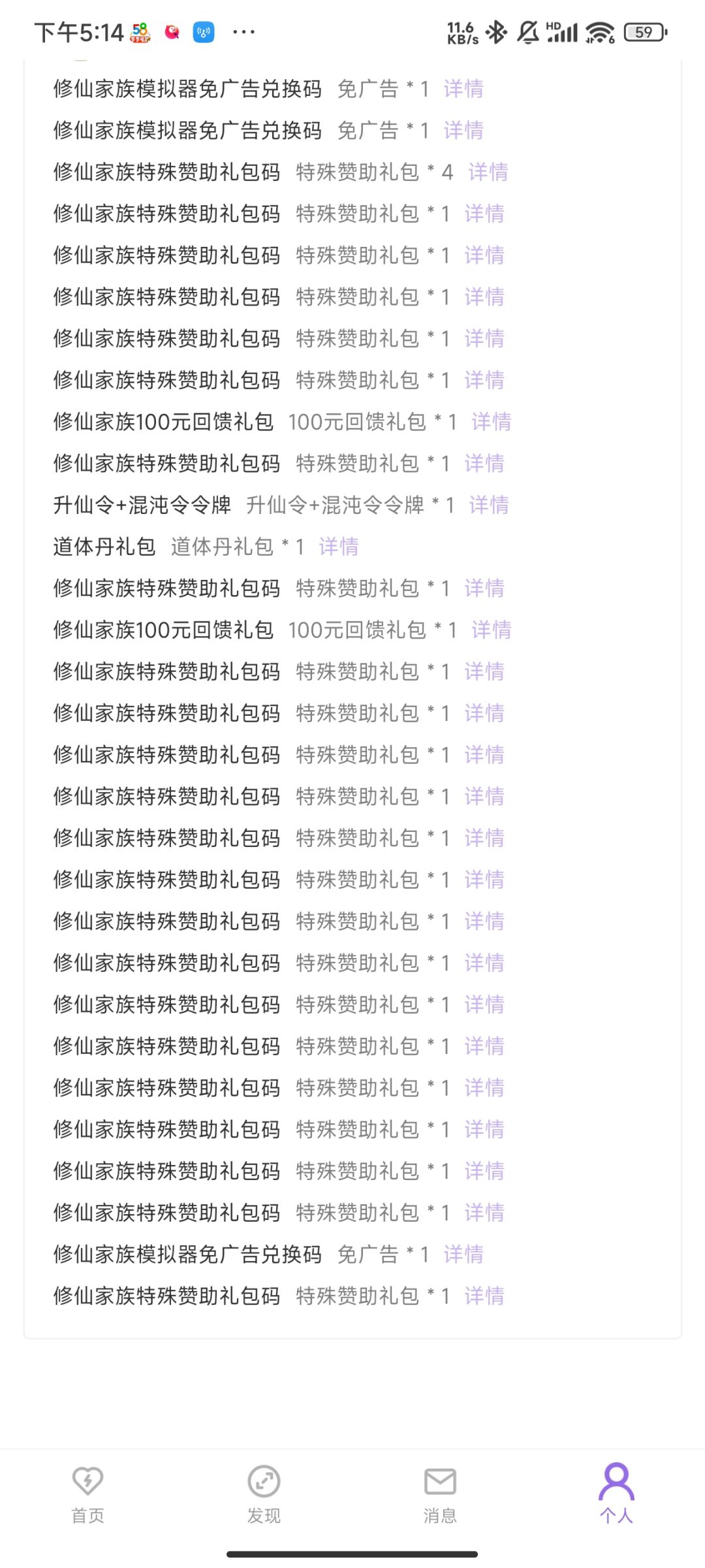 老玩家过来吐槽一下 1