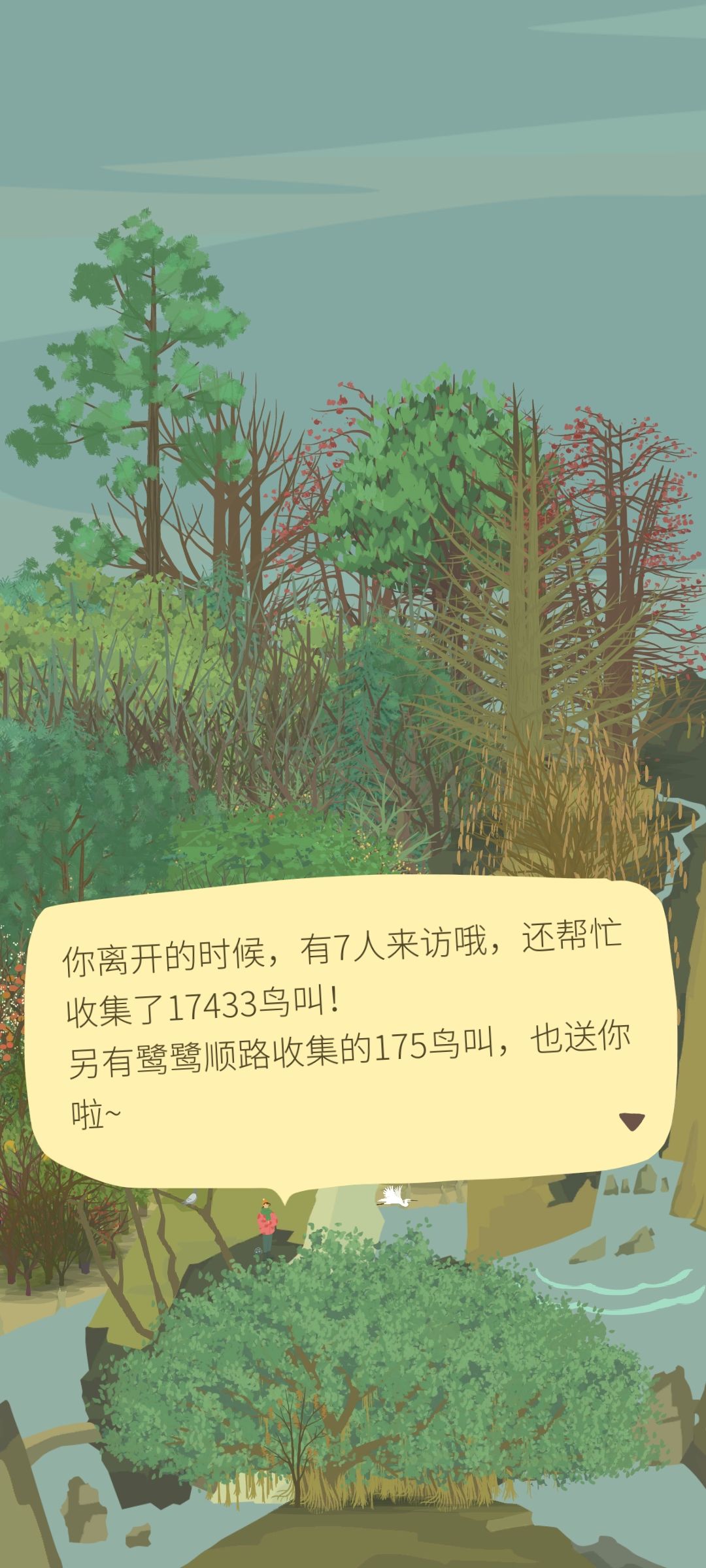 哇哇哇啊啊啊啊谢谢山友们!!! 1