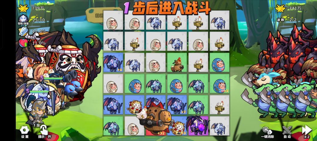 比金色更高的等级:红色! 1