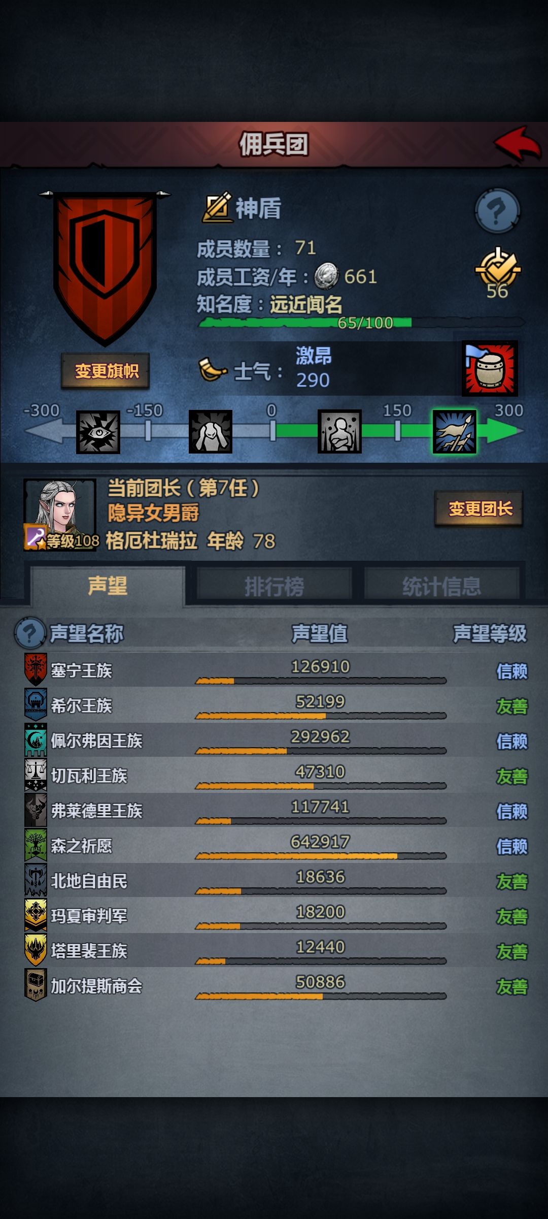 继续求助(退游老登 不是新人) 2