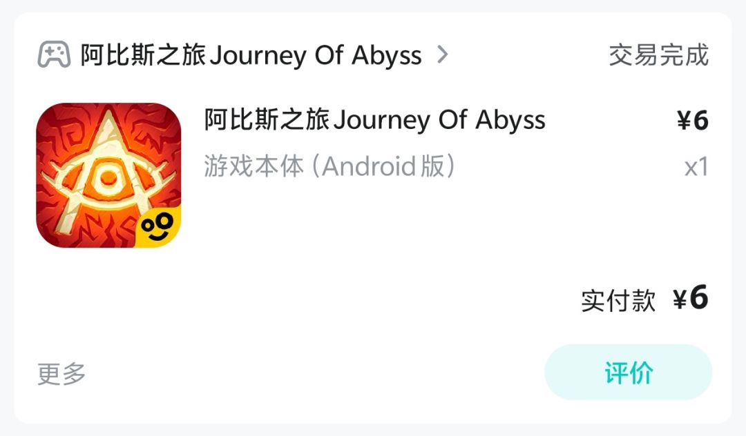 越想越难受 5
