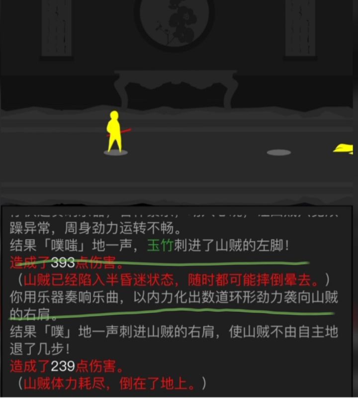 这笛子干净吗你就吹?截图