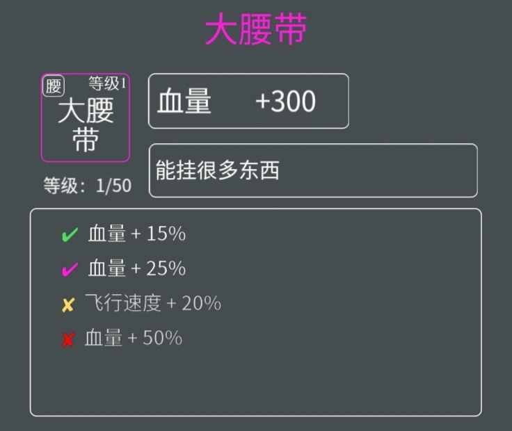 版本更新（1.7）添加的六件装备 4