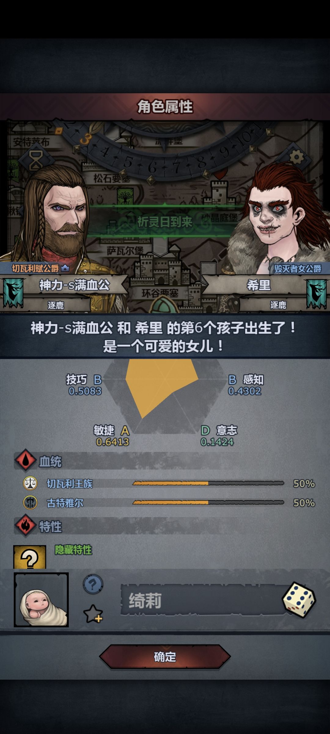 无语,以后就上号打完日常和周本就下 1
