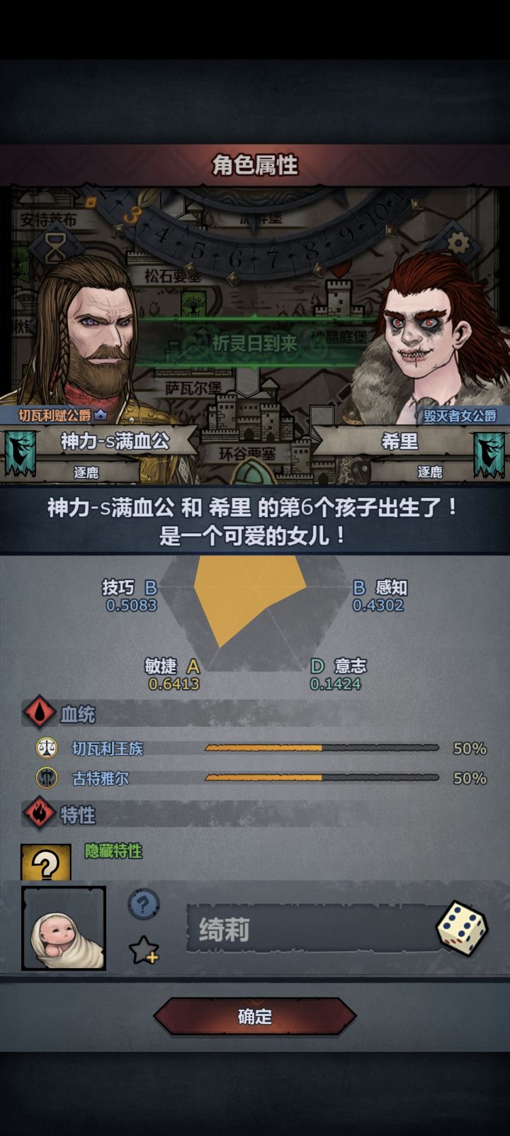 无语,以后就上号打完日常和周本就下截图