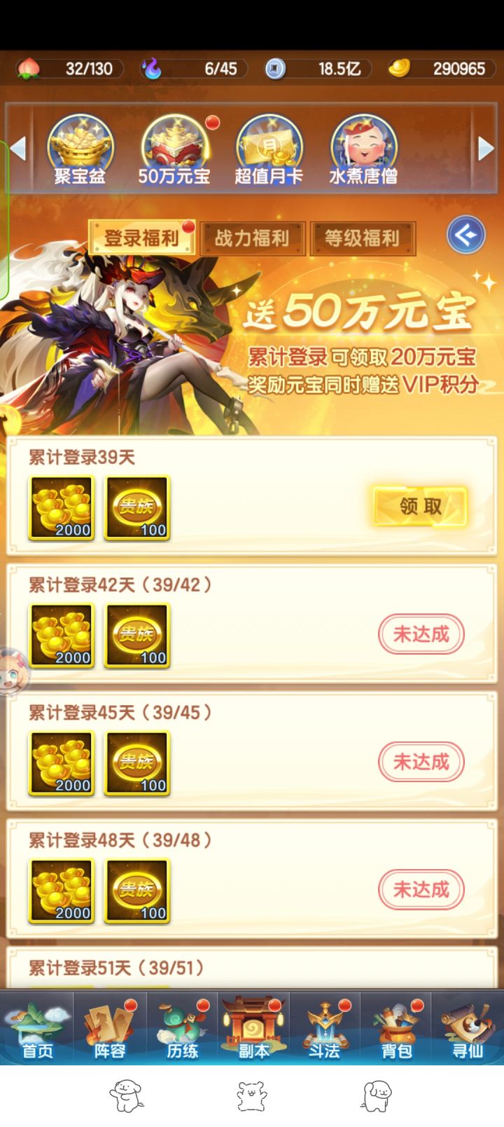 小菜鸡提战日记(3)截图