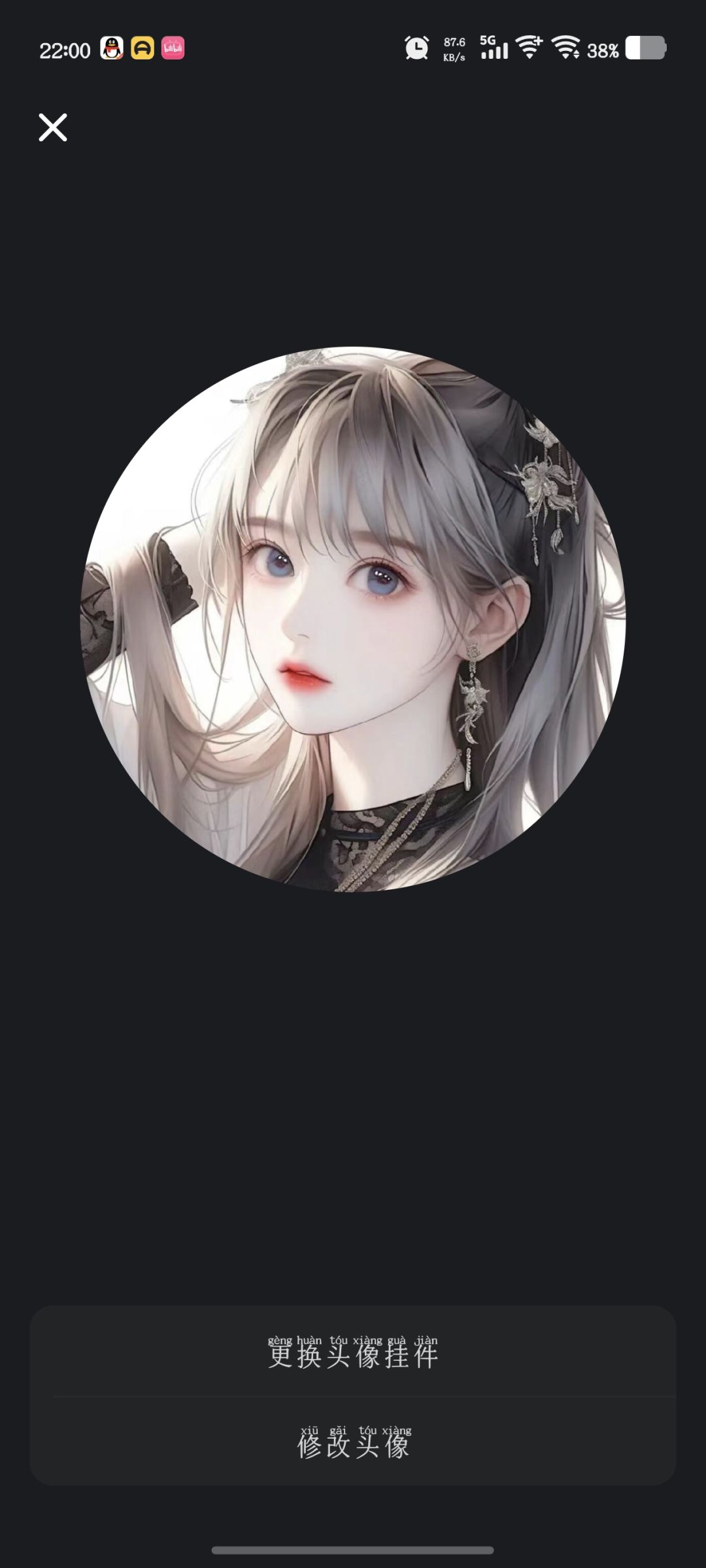 头像 1