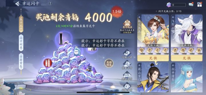请问下我现在这东一个西一个的阵容怎么走?
月卡党后期是走雷土还是火土呀?
怎么配队呢?求问大佬们截图