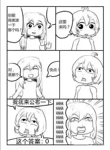 今天答案是什么呢，黑袍会长截图