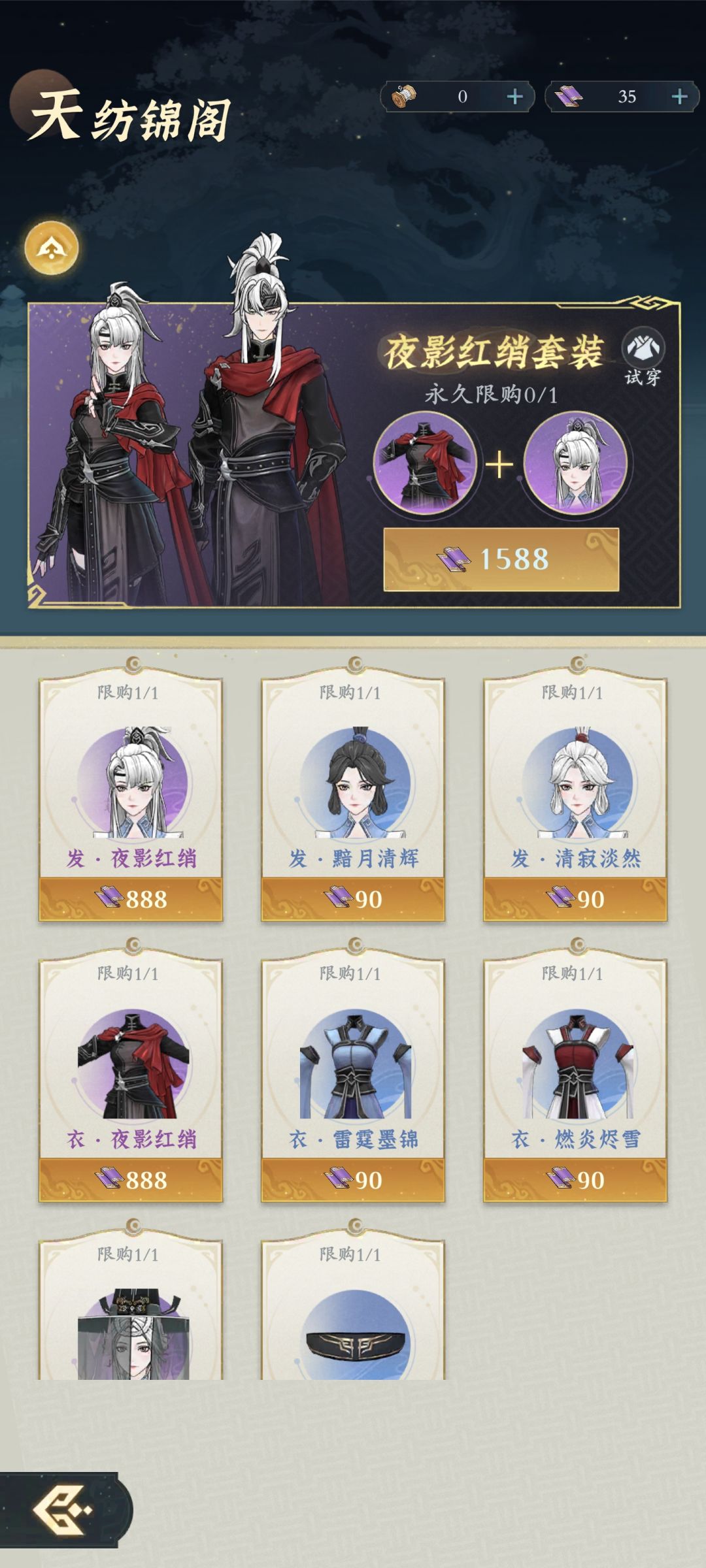 好丑的外观 1