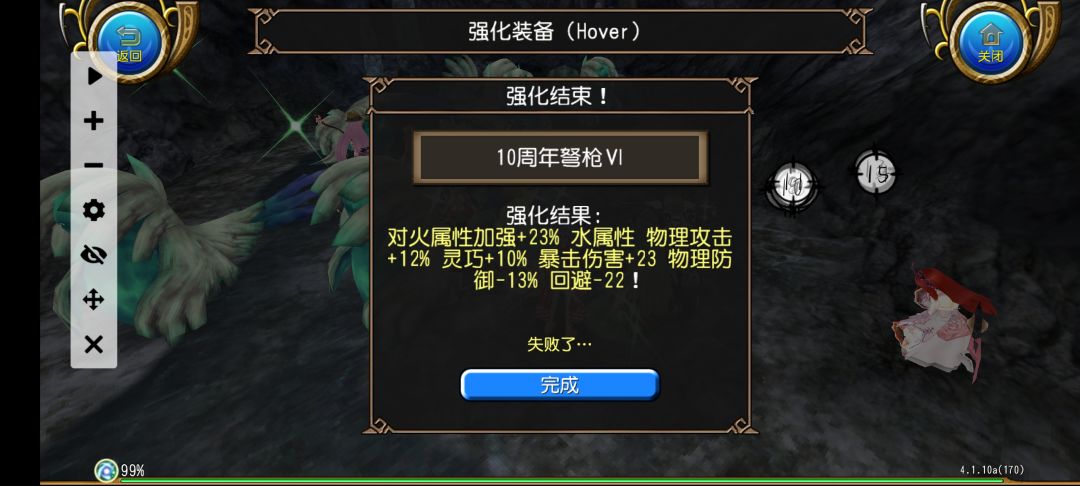 某个九月,有人对我说她是穿越而来 1
