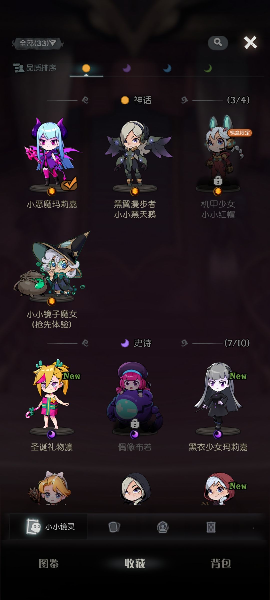 问一下这个机甲一般氪多少可以入手呢 1