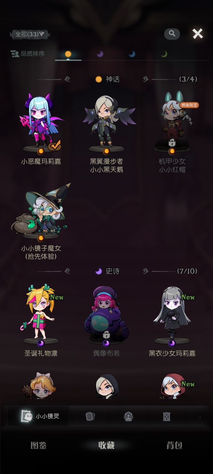 问一下这个机甲一般氪多少可以入手呢截图