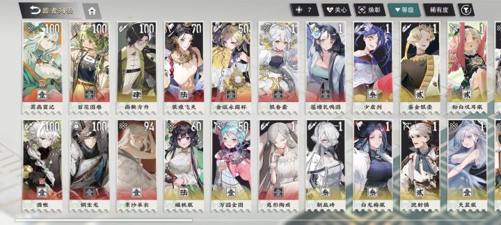 萌新求教!截图