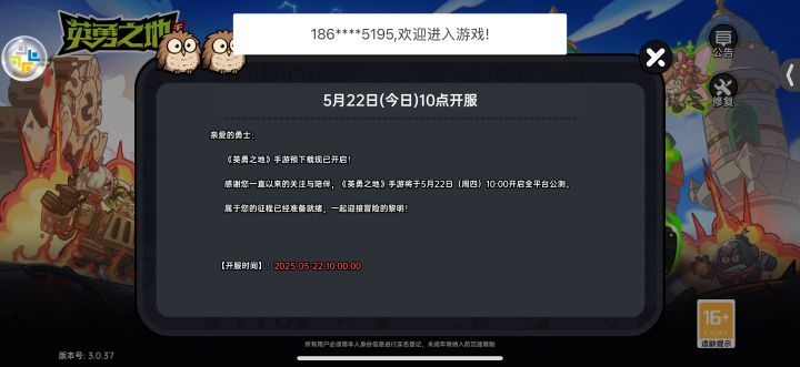 有微信群嘛 微氪玩家🙋截图