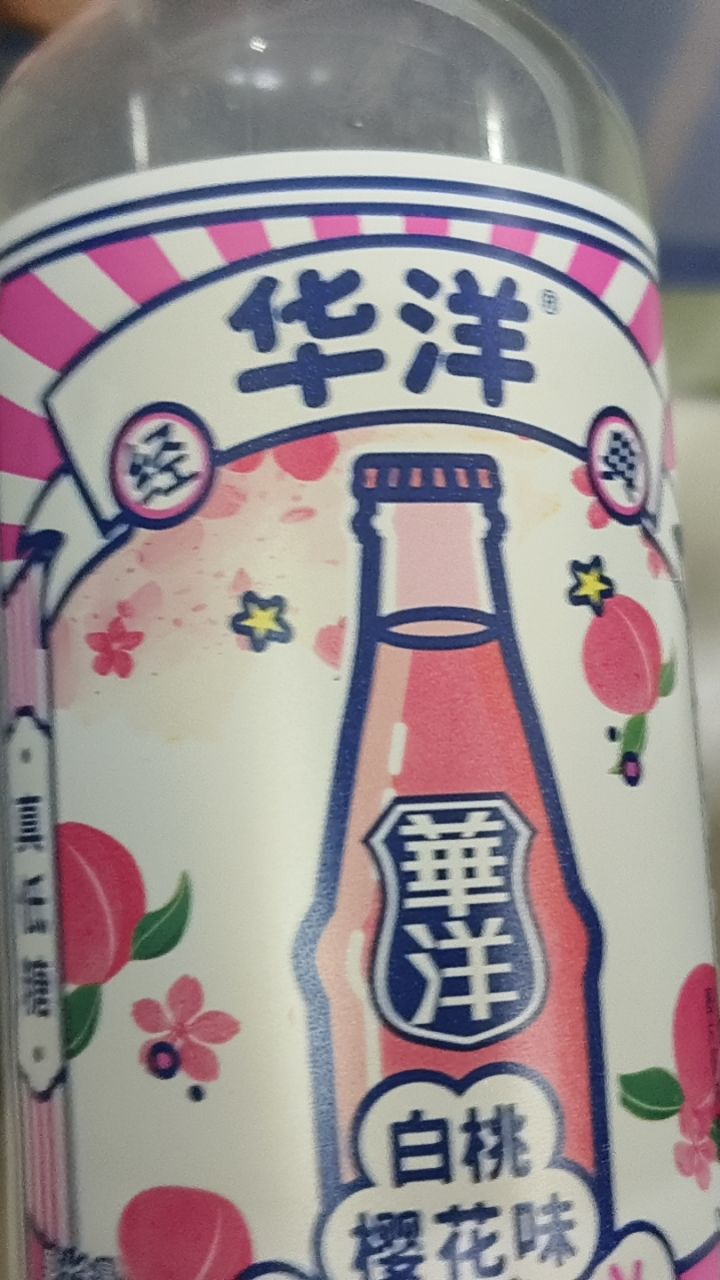 借个存档截图