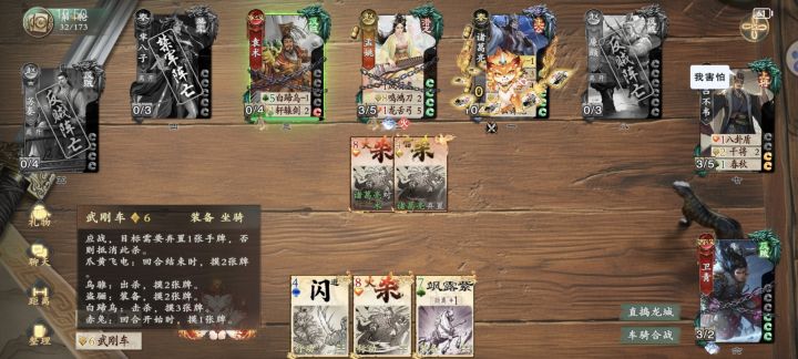 我本以为我的豪车已经天下无敌了截图