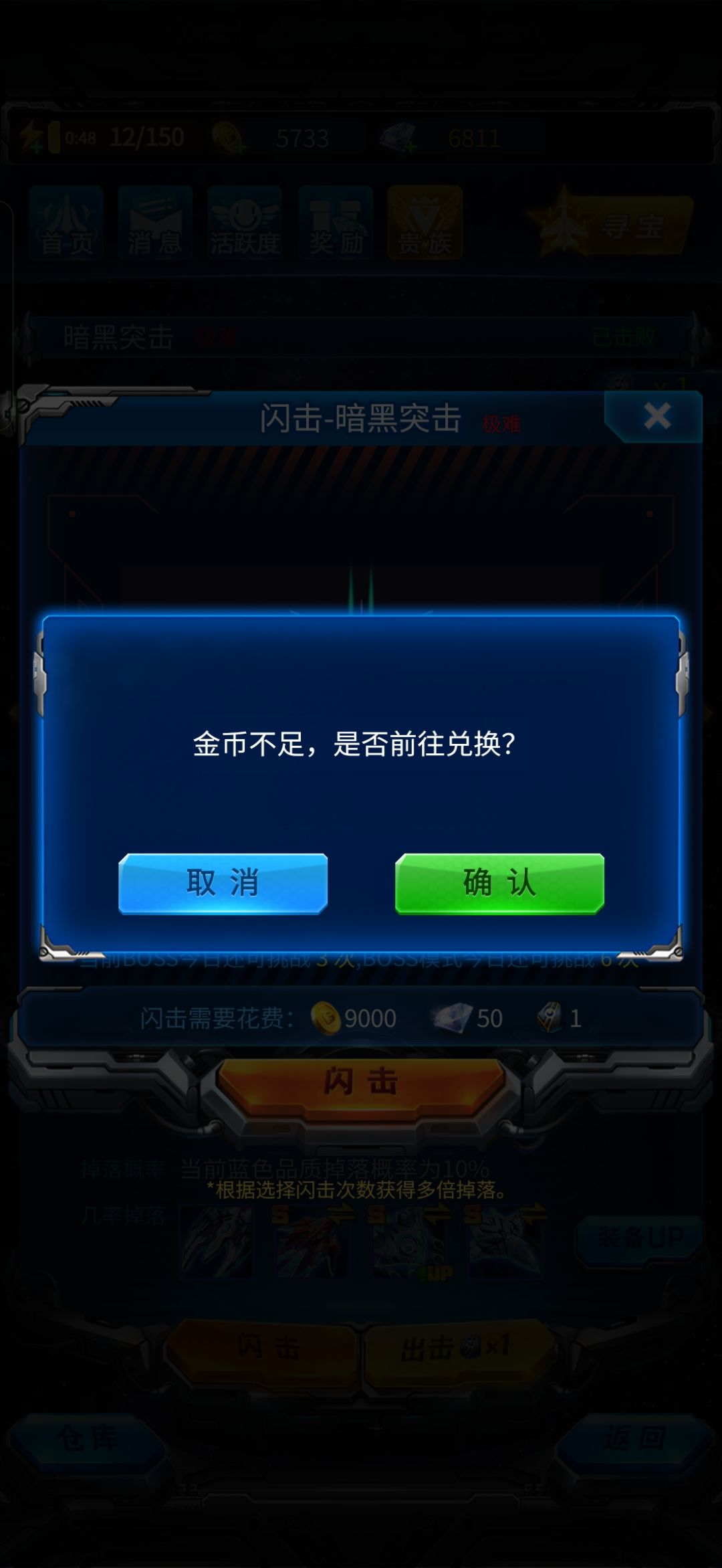@雷霆战机官方 2