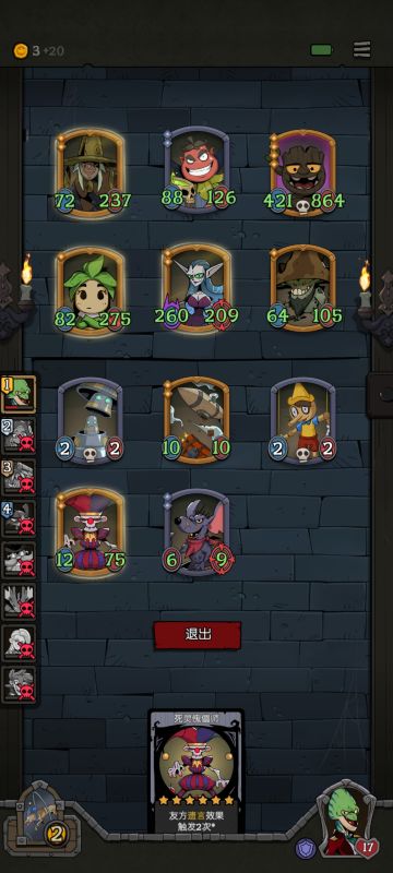 无限套娃，刚玩没多久，小小心得