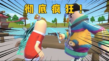 “你染上极光之战了，朋友”