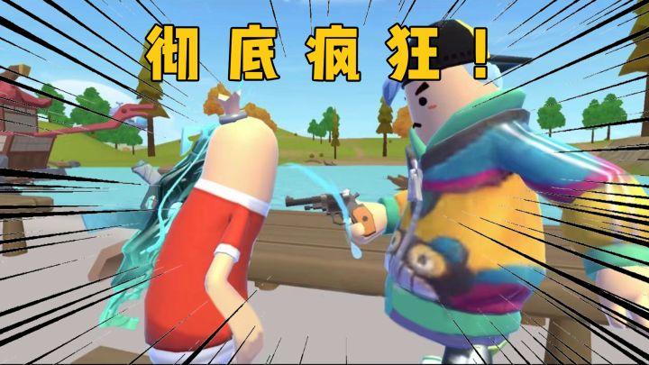 “你染上极光之战了，朋友”截图