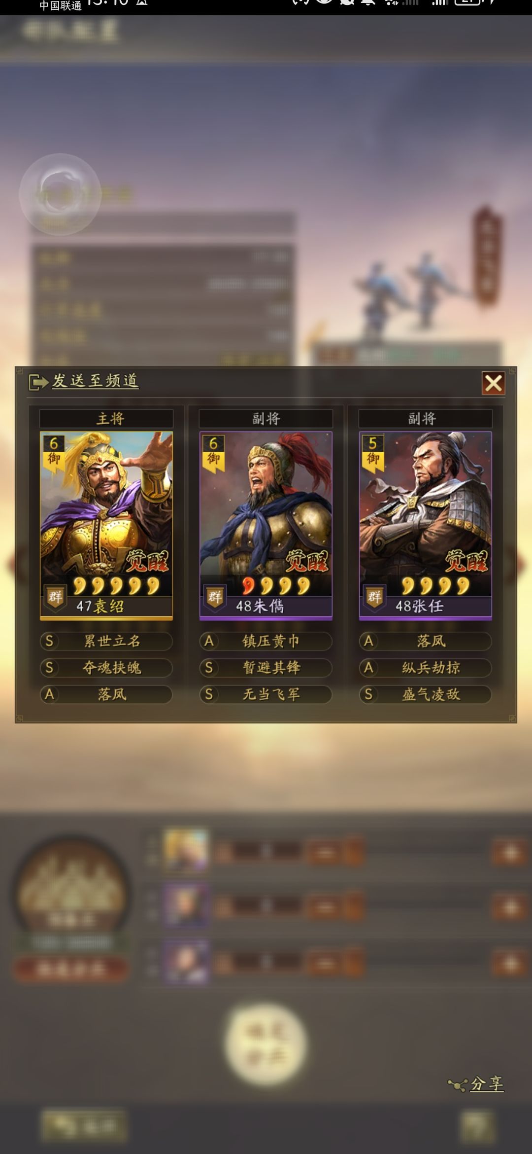 这么配有问题吗?要不要把盛气换个不辱使命 1