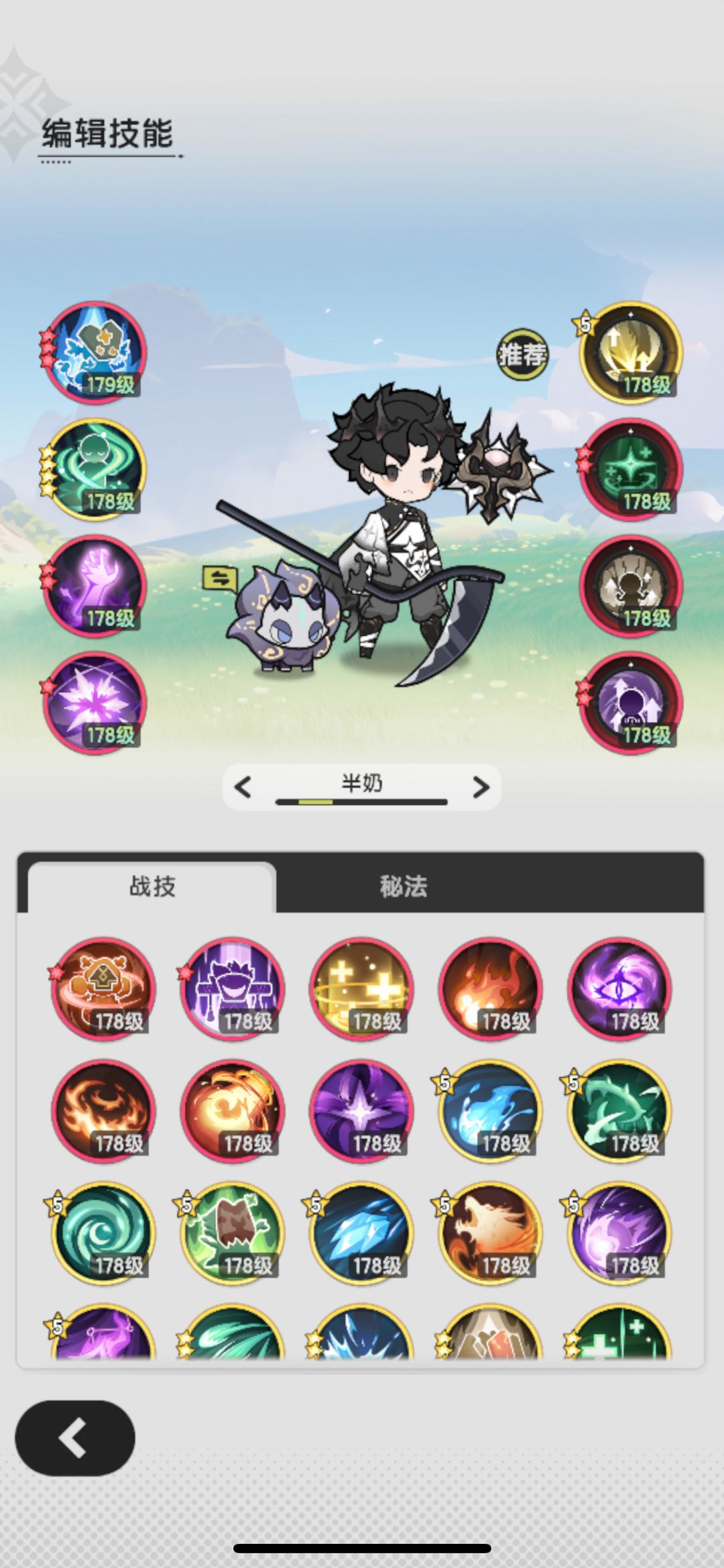 贤者，玉虚幻境3789万谪仙谷 2