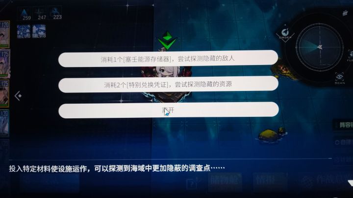 大世界截图