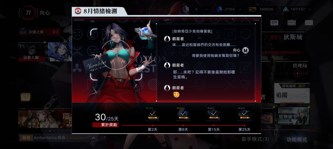 你这个“帮助”正经吗 1