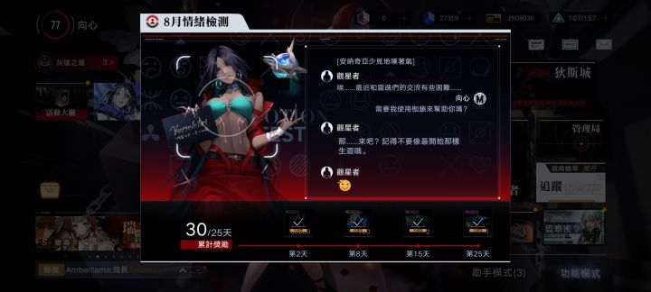 你这个“帮助”正经吗截图