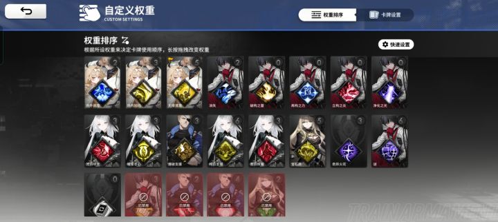 我海伦娜大招呢？截图
