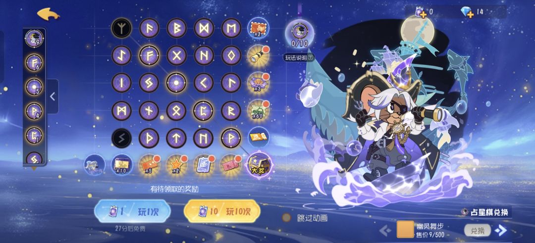 我就想问一下还要充多少啊?官方 1
