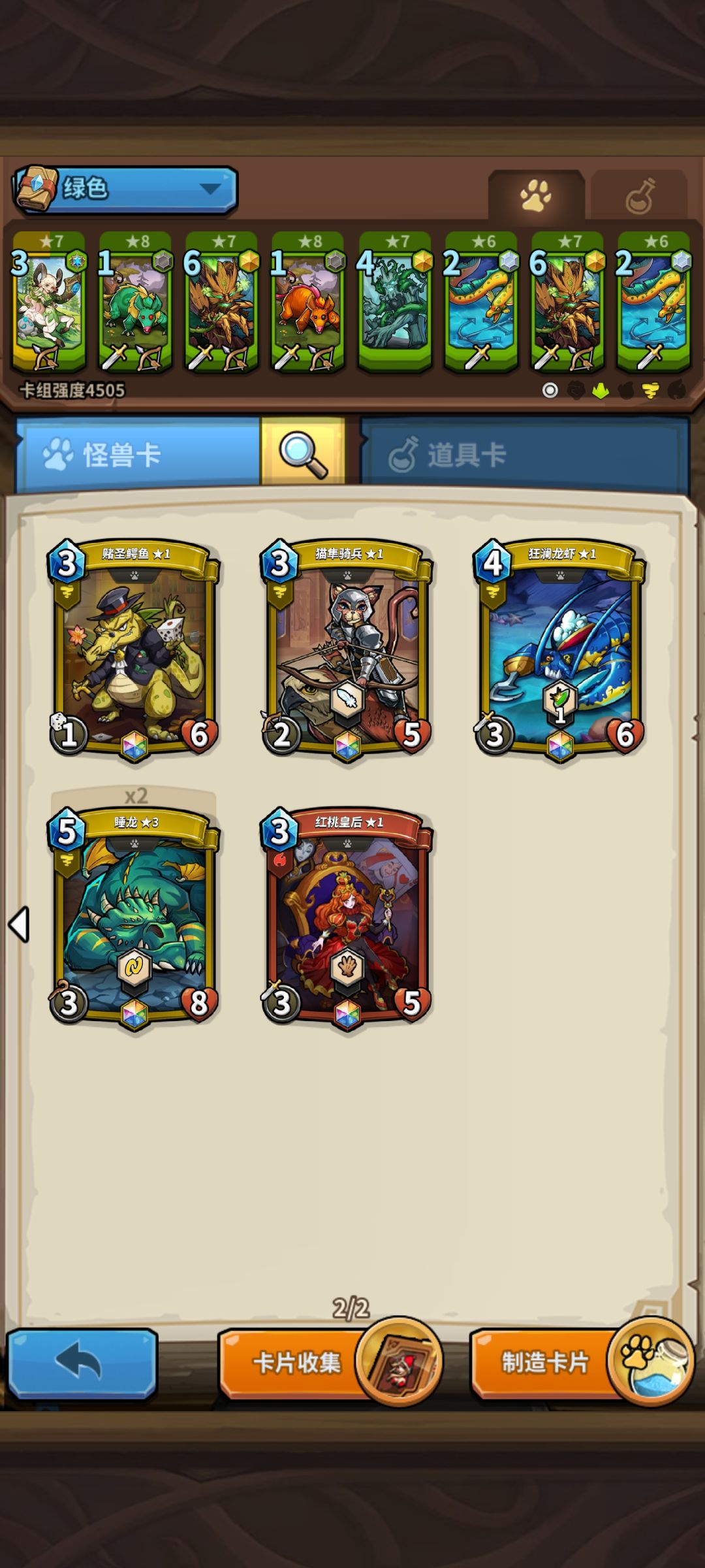 求大佬指点 2