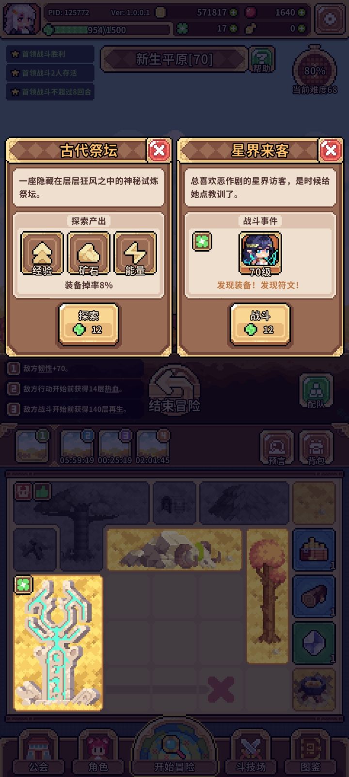 这种该选哪个好?截图