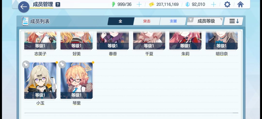 新人求指教 6